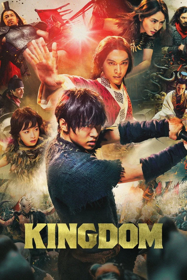 فیلم ژاپنی پادشاهی (Kingdom 2019)