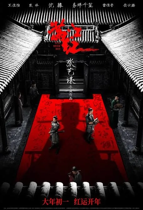 فیلم زیر نور (Under the Light 2023)