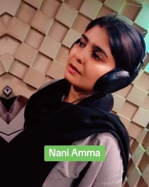 نانی اما
