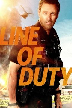 مرز وظیفه
