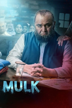 هندی ملک 2018