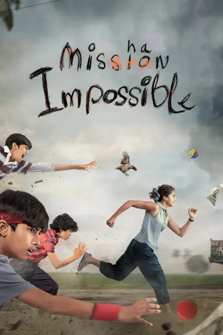 فیلم میشان غیرممکن (Mishan Impossible 2022)