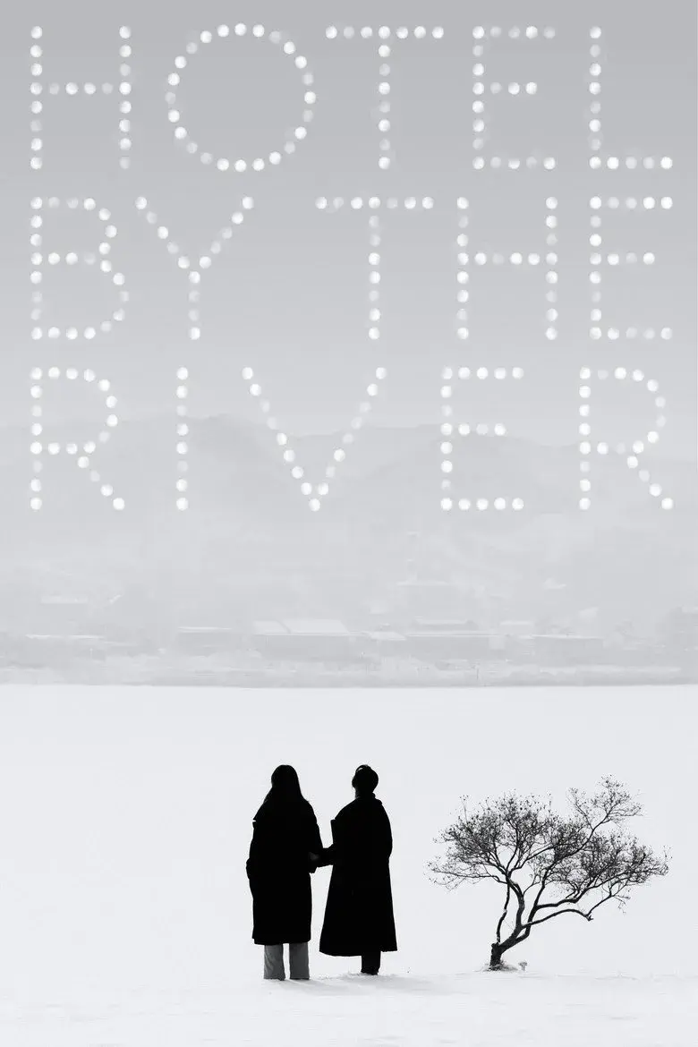 فیلم هتل کنار رودخانه (Hotel by the River 2019)