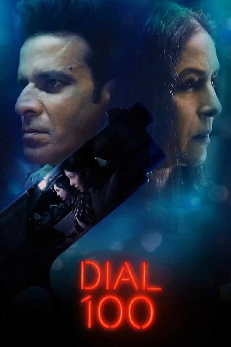 فیلم 100 را بگیر (Dial 100 - 2021)