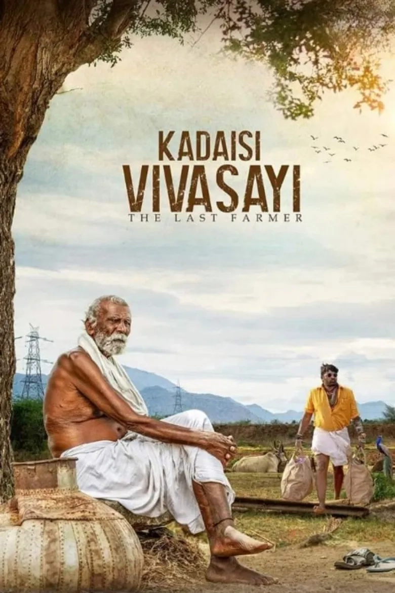 فیلم آخرین کشاورز (Kadaisi Vivasayi 2021)