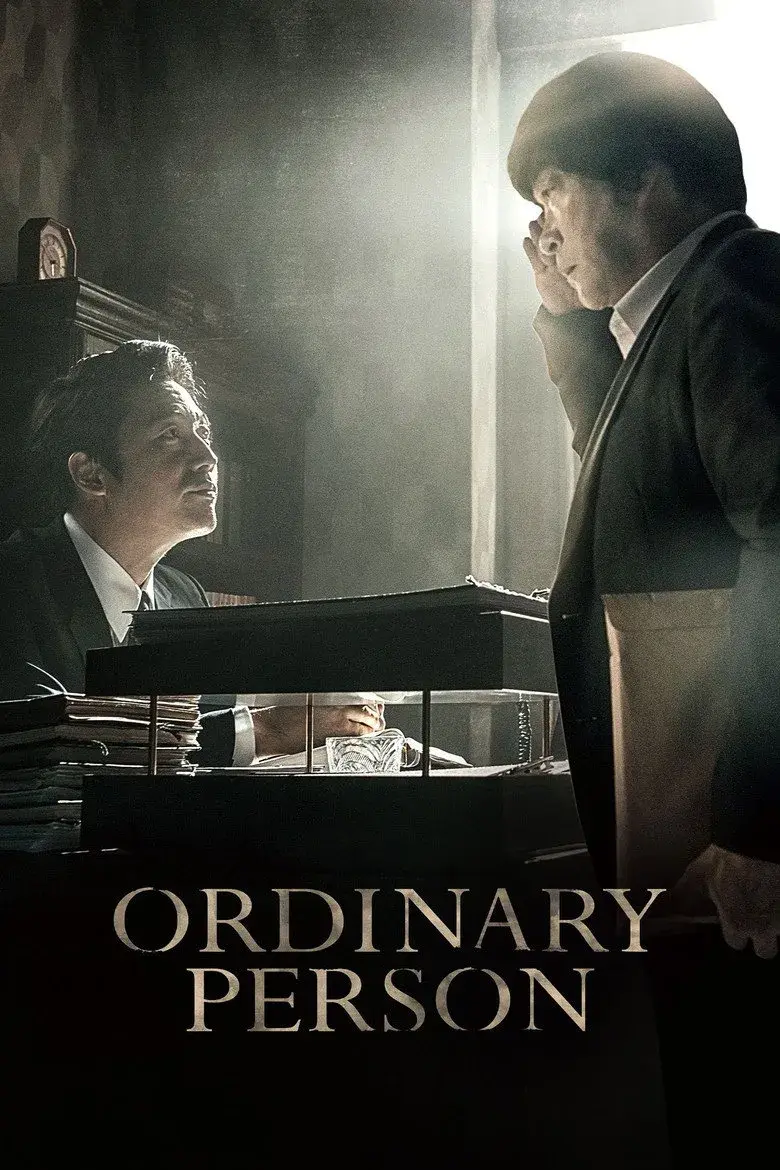 فیلم انسان معمولی (Ordinary Person 2017)