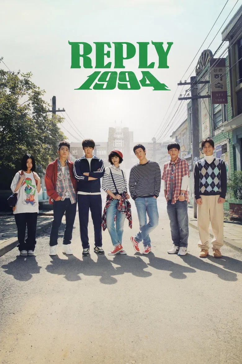 فیلم پاسخ 1994 (Reply 1994 - 2013)