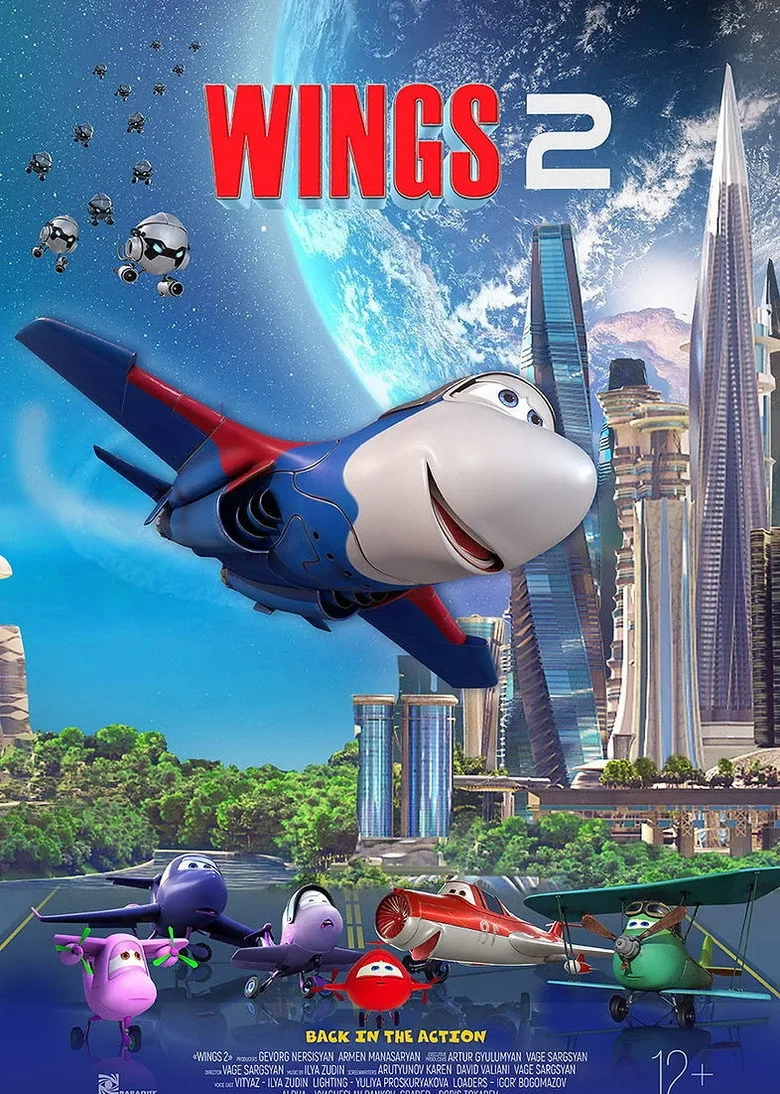 انیمیشن بال ها 2 (Wings 2 2021)