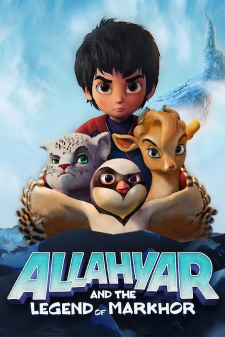 انیمیشن اللهیار و افسانه مارخور