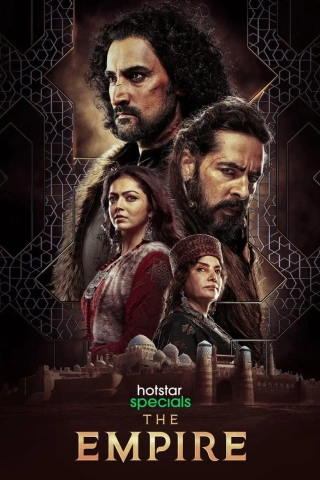 هندی امپراتوری 2021