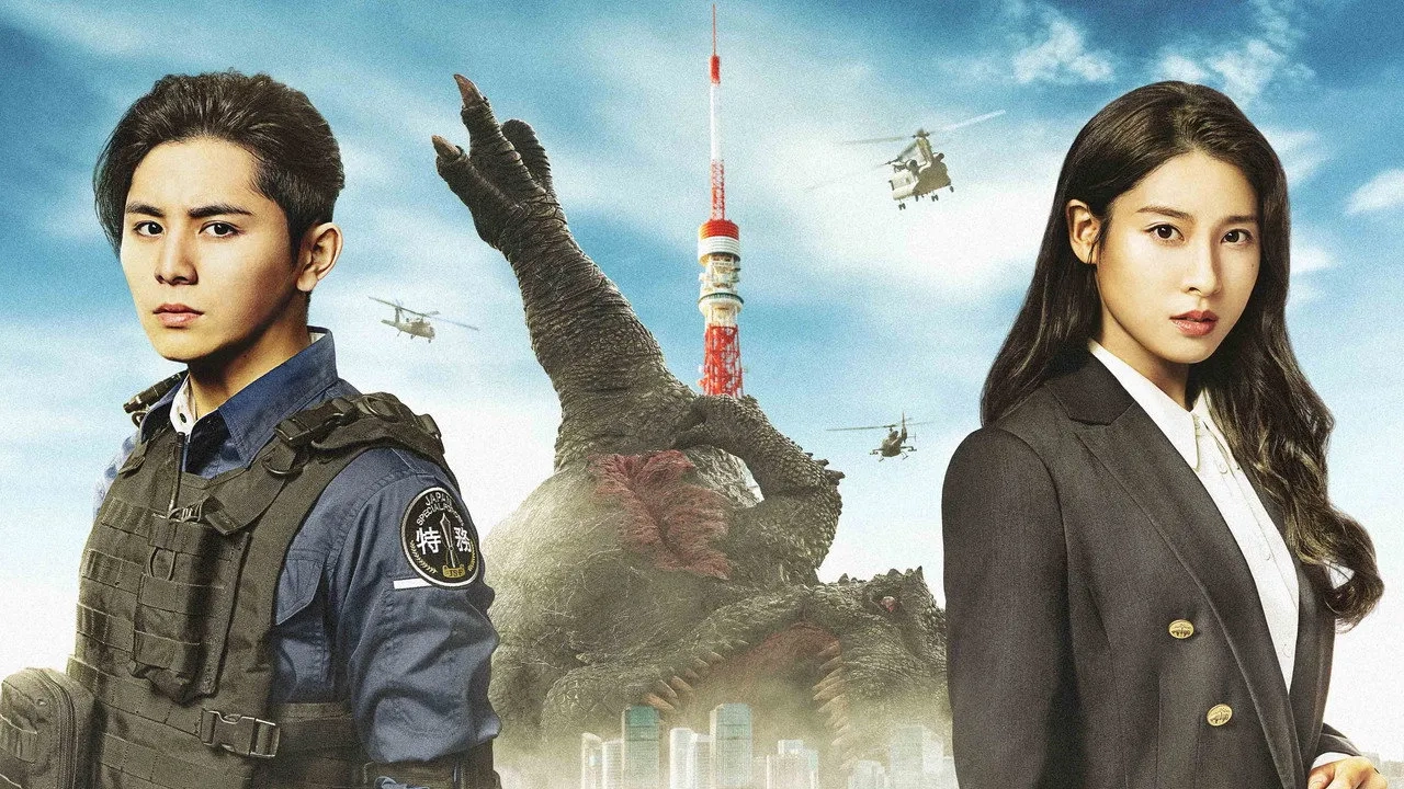 فیلم با هیولای مرده چه باید کرد؟ (What to Do With the Dead Kaiju? 2022)
