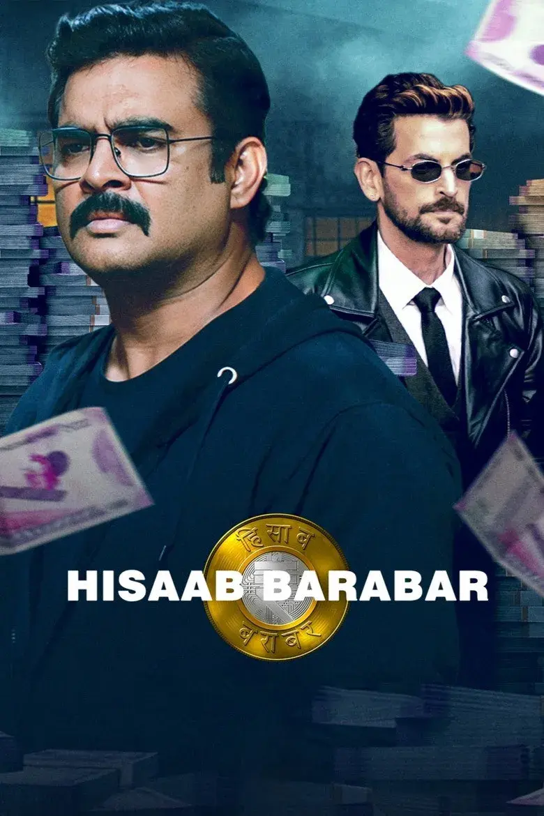 فیلم حساب بی حساب