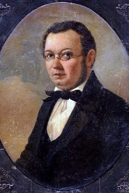 پیوتر ارشوف