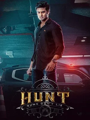 فیلم بمب انتحاری (Collar Bomb 2021)