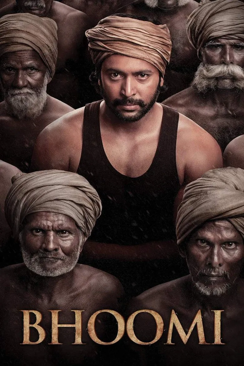 فیلم بومی (Bhoomi 2021)
