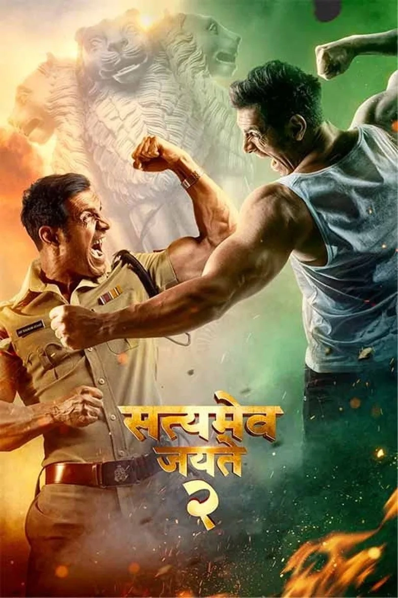 فیلم حقیقت تنها پیروزی است ۲ (Satyameva Jayate 2 - 2021)