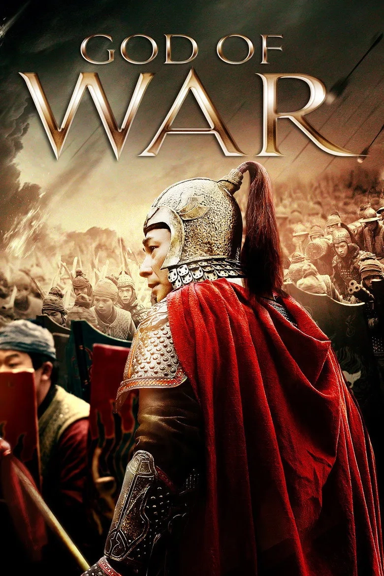 فیلم خدای جنگ (God of War 2017)