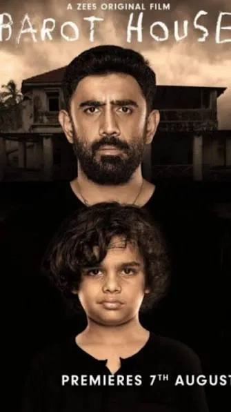 فیلم خانه باروت (Barot House 2019)