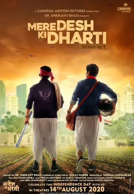فیلم خاک سرزمین من (Mere Desh Ki Dharti 2022)
