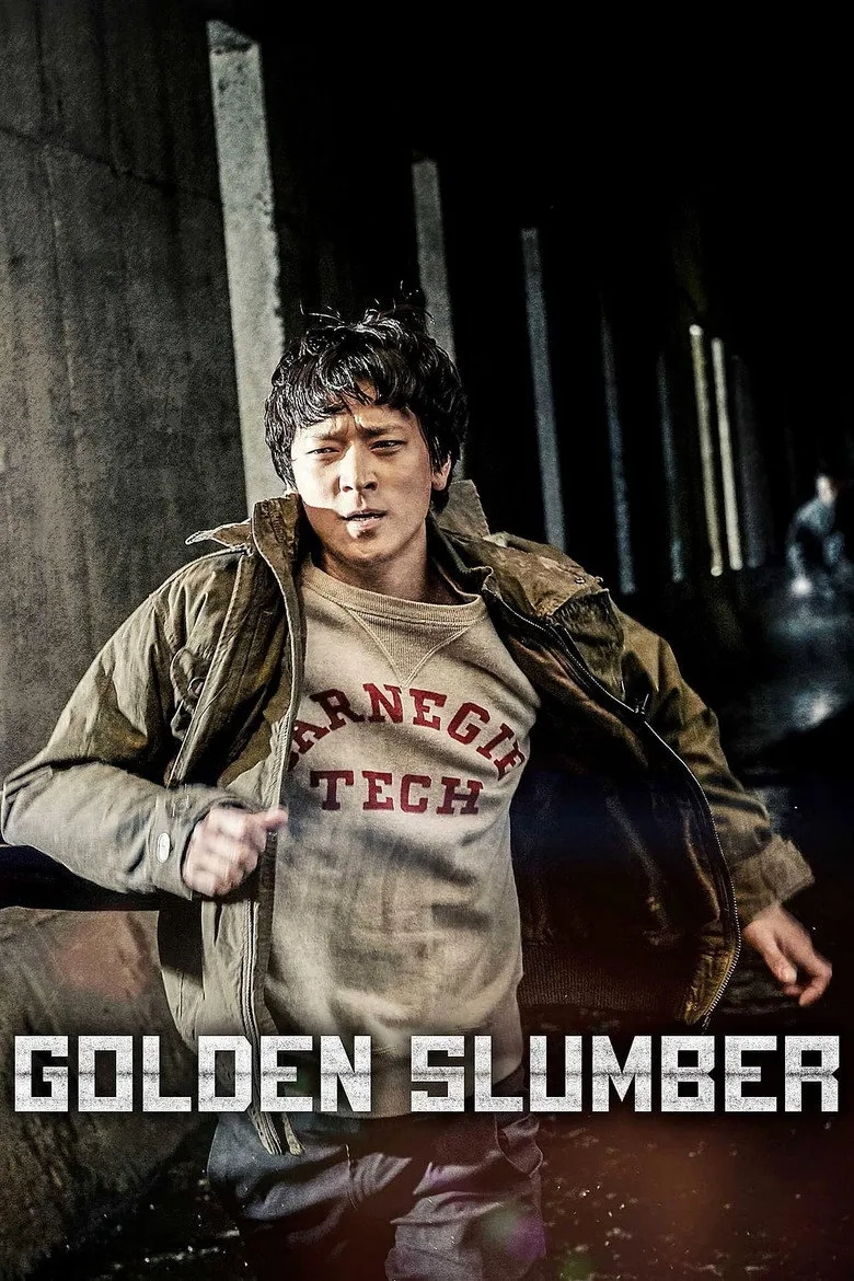 فیلم خواب طلایی (Golden Slumber 2018)