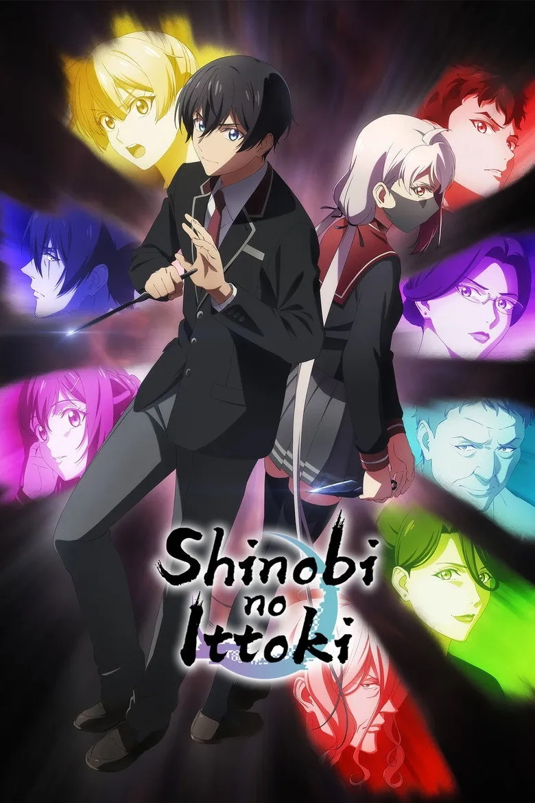 انیمیشن شینوبی نو ایتوکی (Shinobi no Ittoki 2022)