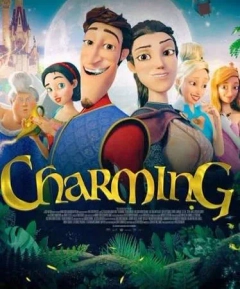 شاهزاده دلربا