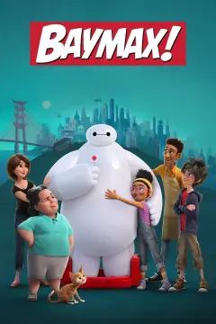 بِیمکس!