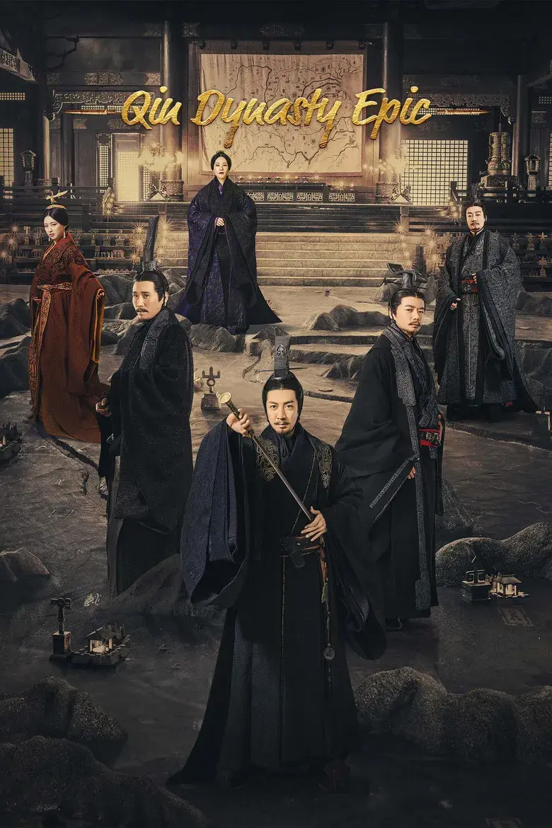 سریال افسانه امپراطوری چین (Qin Dynasty Epic 2020)