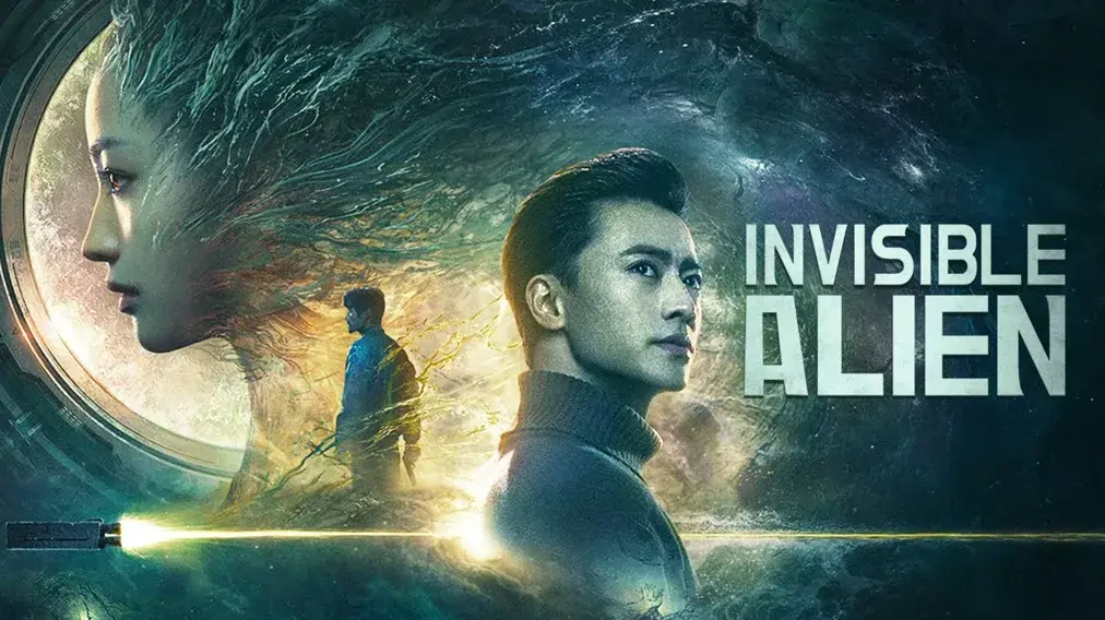 فیلم بیگانه نامرئی (Invisible Alien 2021)