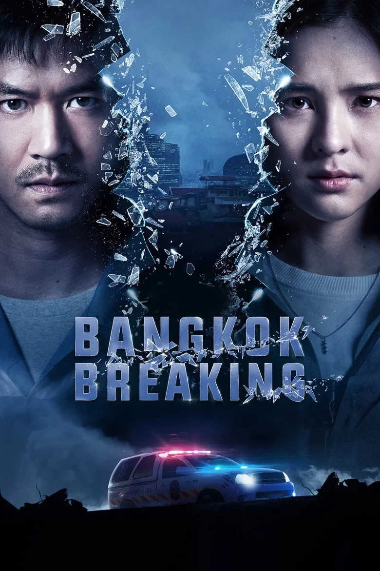 سریال شکستن بانکوک (Bangkok Breaking 2021)