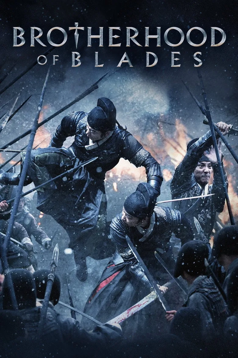 فیلم انجمن برادری شمشیرها (Brotherhood of Blades 2014)