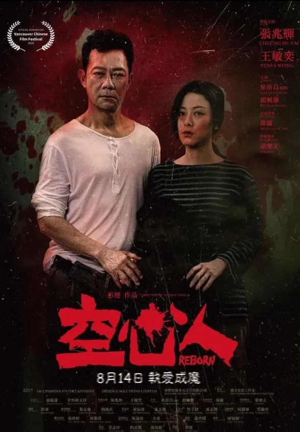 فیلم عروسک مرگبار