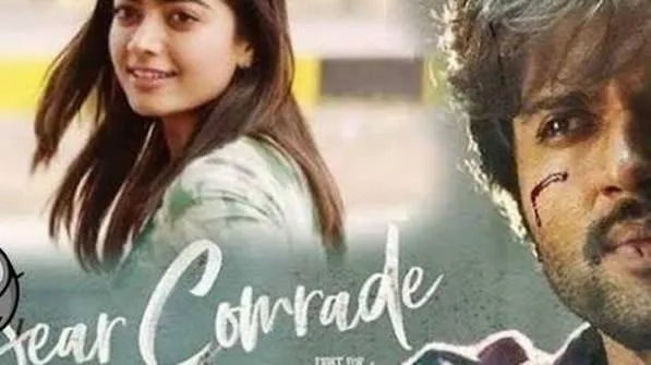 فیلم رفیق عزیز (Dear Comrade 2019)