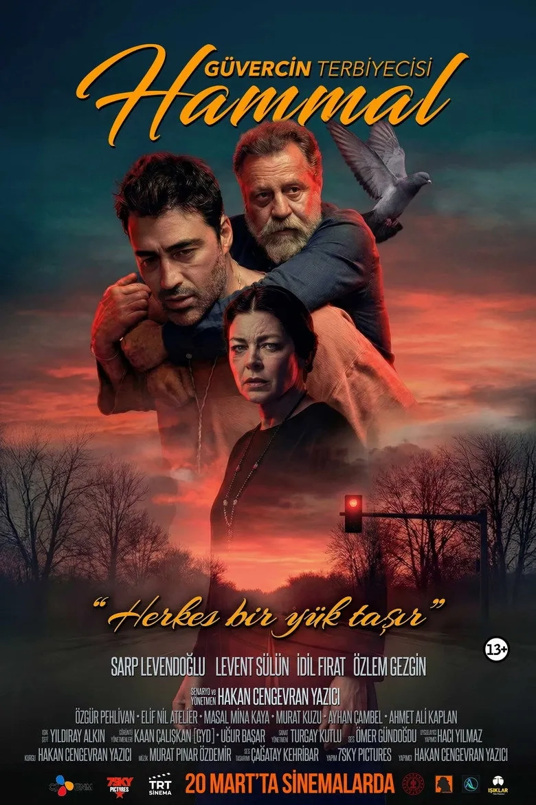 فیلم مربی کبوتر