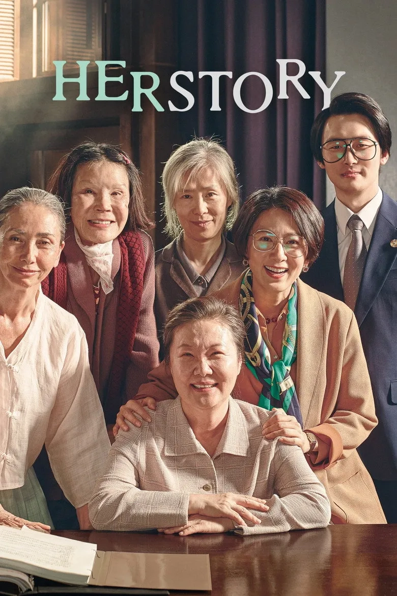 فیلم داستان او (Herstory 2018)