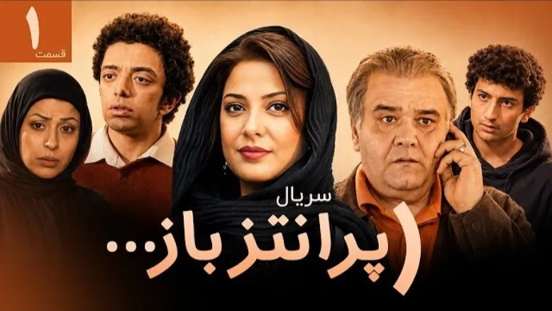 پخش سریال‌ خاطره‌انگیز «پرانتز باز» با بازی اکبر عبدی از تلویزیون 