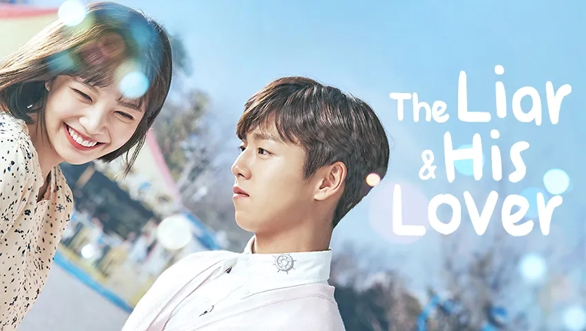 تریلر سریال دروغگو و معشوقه‌اش | The Liar and His Lover 2017