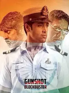 مامور جوان 2018