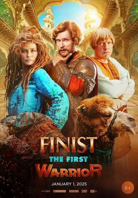 فیلم روسی آخرین جنگجو: پیام آور تاریکی (The Last Warrior: Emissary of Darkness 2021)