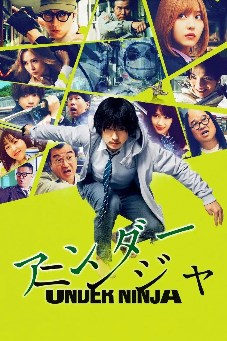 فیلم ژاپنی نینجای پنهان (Under Ninja 2025)