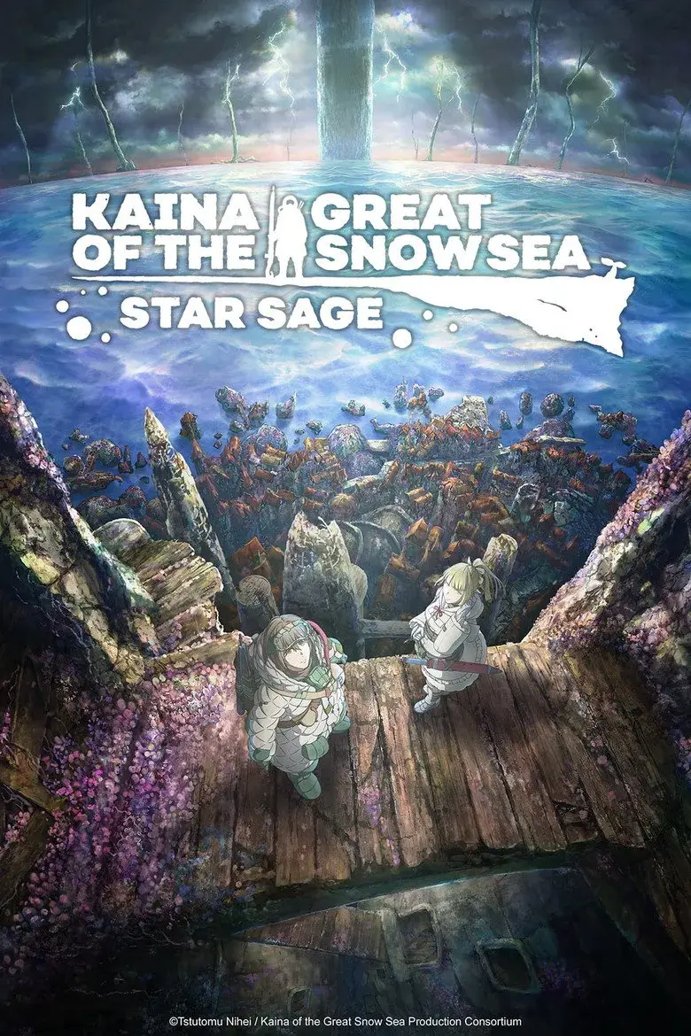 انیمه کاینا از دریای بزرگ برفی: حکیم ستاره ها (Kaina of the Great Snow Sea: Star Sage 2023)