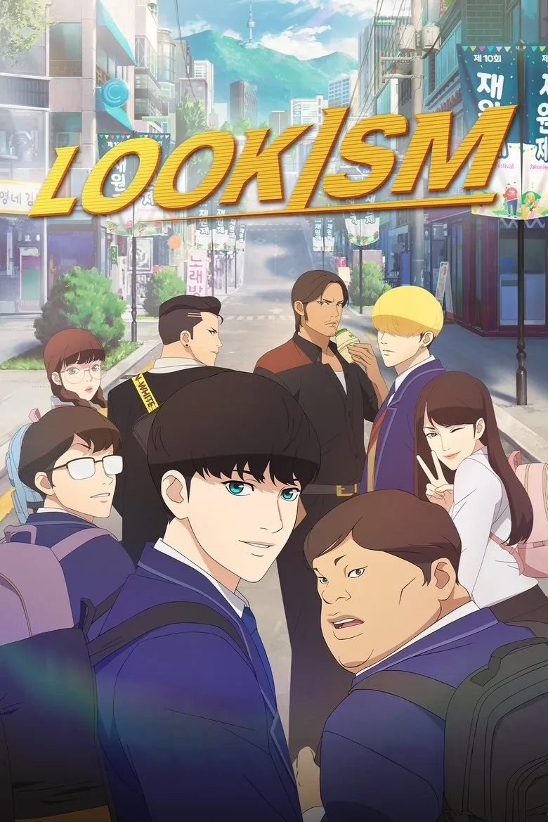 انیمه ظاهرگرایی (Lookism 2022)