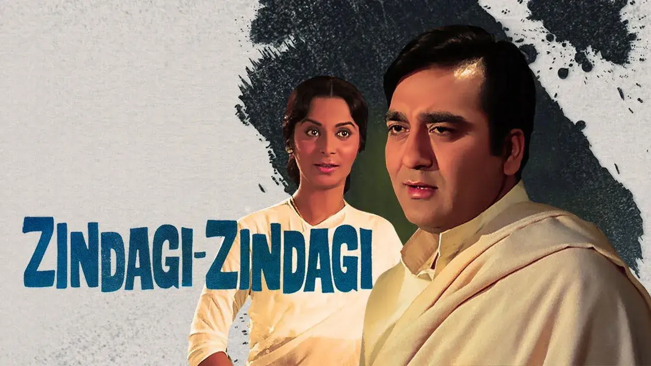 فیلم هندی زندگی، زندگی (Zindagi Zindagi 1972)