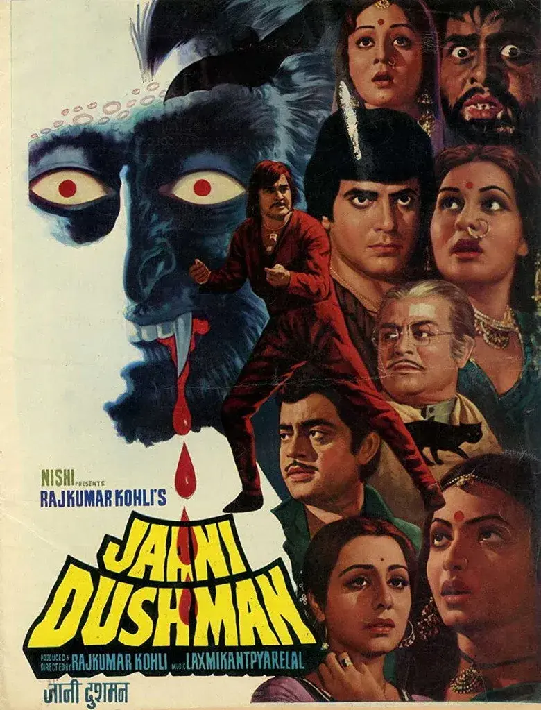 فیلم هندی جانی دشمن (Jaani Dushman 1979)