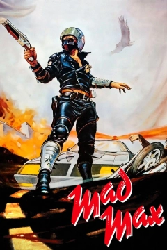 مکس دیوانه 1979