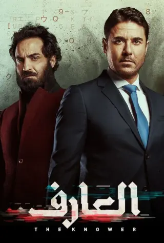 دانا 2021