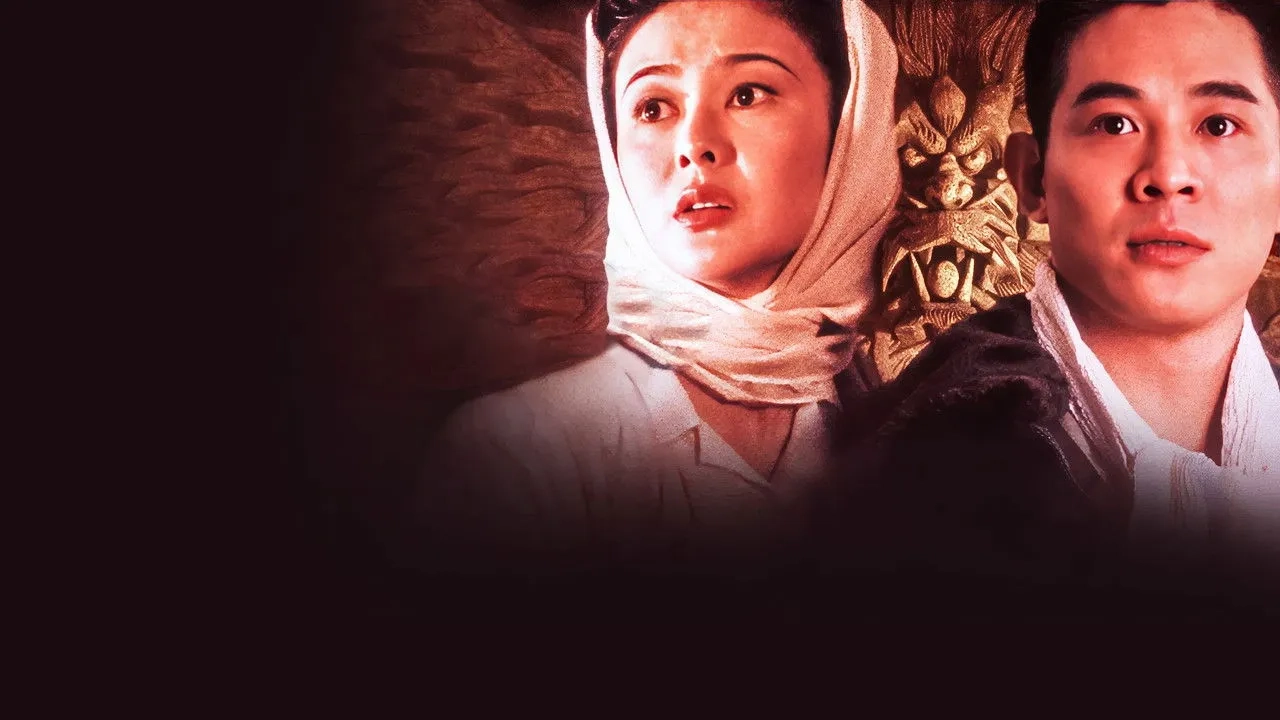 فیلم چینی دکتر وای در کتاب مقدس بدون کلام (Dr. Wai in the Scripture with No Words 1996)