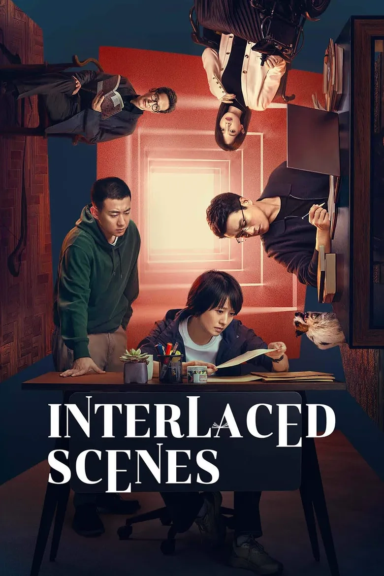 سریال چینی صحنه های درهم آمیخته (Interlaced Scenes 2024)