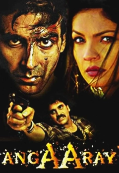 هندی شعله های آتش 1998