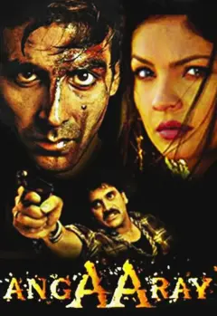 هندی شعله های آتش 1998